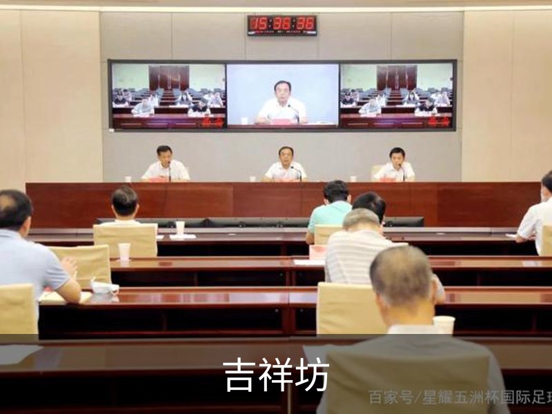 JXF吉祥坊-WELLBET (国际)唯一官方网站
